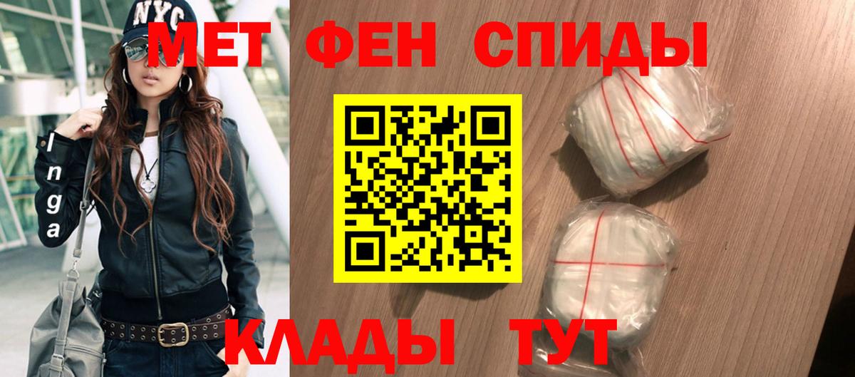 Тайшет  Amphetamine Premium  АМФЕТАМИН  Вход с VPN 