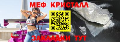 2c-b Бугуруслан