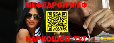 2c-b Бугуруслан