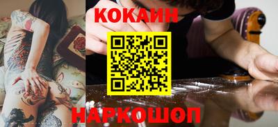 индика Будённовск