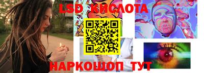 2c-b Бугуруслан