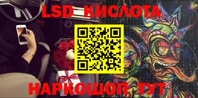 индика Будённовск