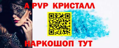 индика Будённовск