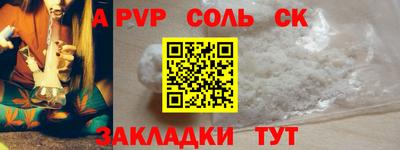 индика Будённовск