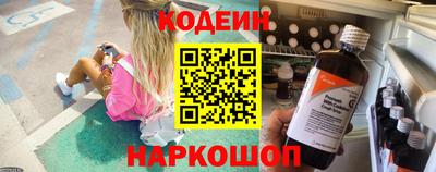индика Будённовск
