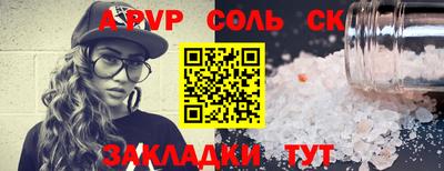 индика Будённовск