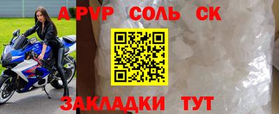 не бодяженный Бузулук