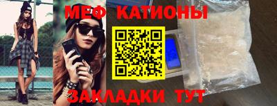 2c-b Бугуруслан