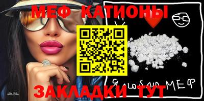 2c-b Бугуруслан