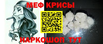 2c-b Бугуруслан