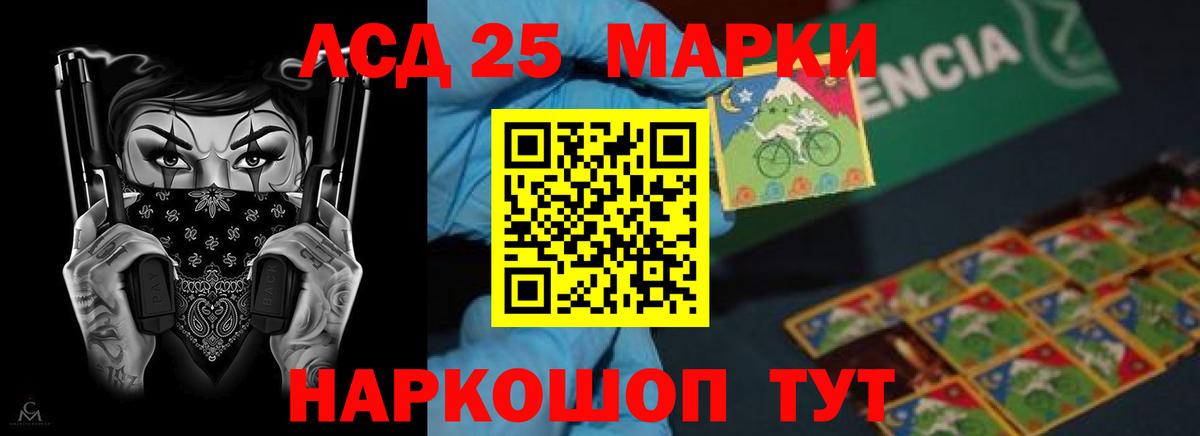 Тайшет  LSD-25 экстази кислота  Вход с VPN  Лсд 25 экстази кислота 