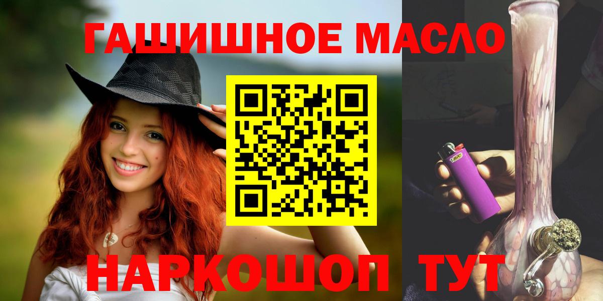 Дистиллят ТГК жижа Тайшет