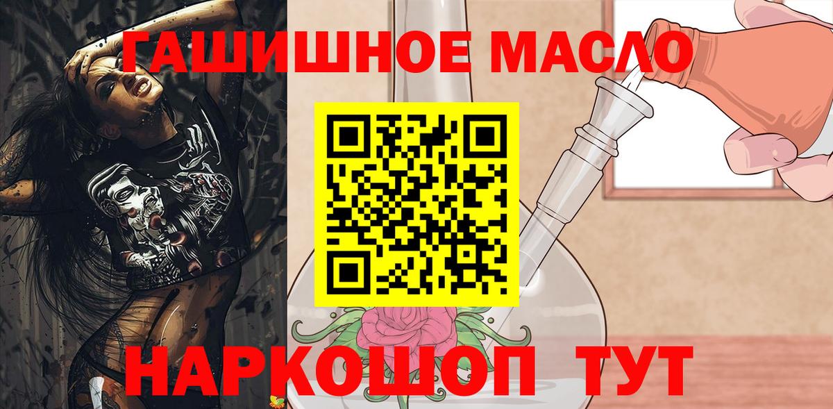 Тайшет  ТГК Wax  Вход с VPN 