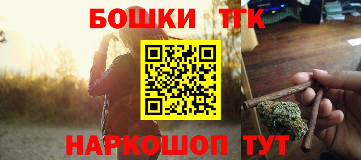 Конопля VHQ  Каннабис конопля  Тайшет  Вход с VPN 